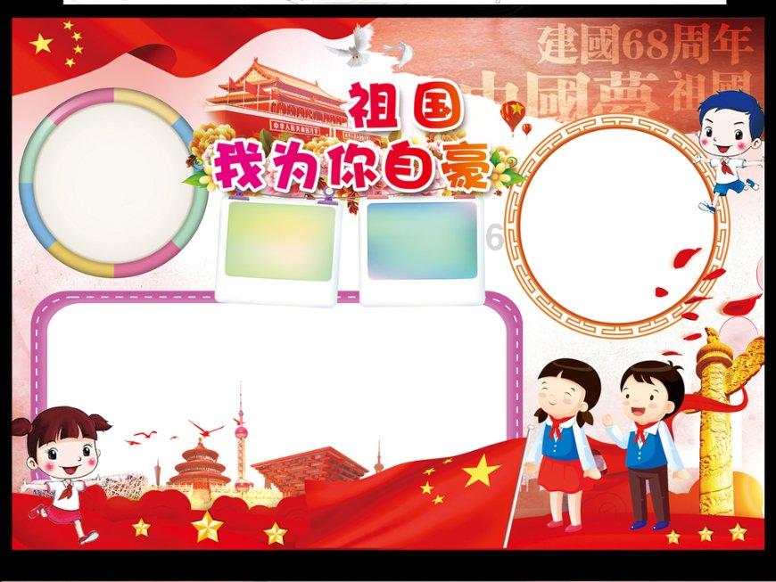 一起捕鱼吧